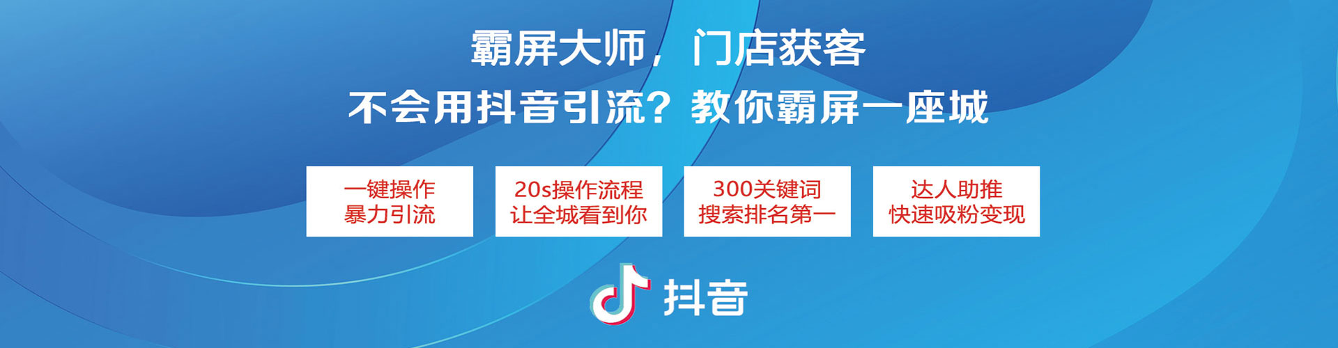 白杨百度竞价排名