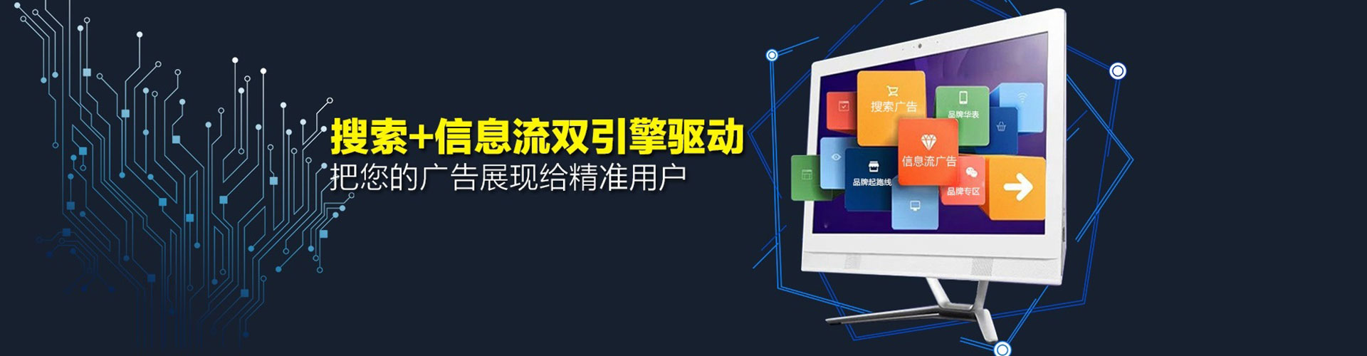 白杨百度广告推广